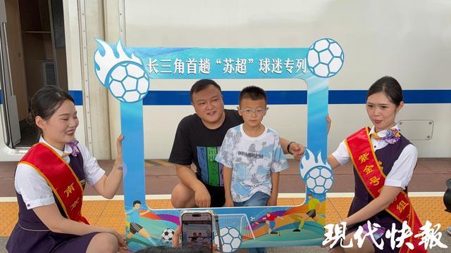 bob半岛-这个周末加开4列苏超专列，苏超何以撬动长三角？