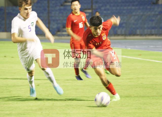 出线形势:U19国青形势乐观 对战沙特少输便能突围